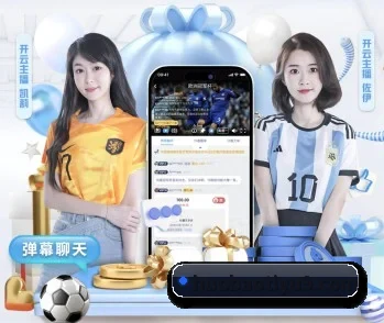 火报体育 APP 深度功能